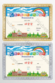 Contoh gambar pisang yang di desain pleh cak man. Gambar Sertifikat Tk Template Psd Png Vektor Download Gratis Pikbest
