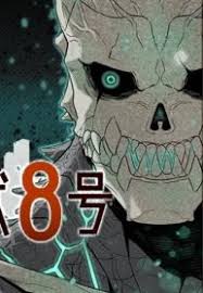 8 new latest chapter 40,مانجا kaiju no. Komik 8kaijuu Bahasa Indonesia Pojokmanga