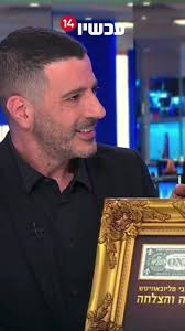 שרון גל עם תוכנית חדשה אחרי ברכת הרבי