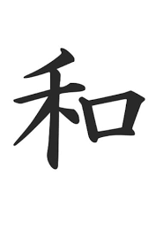 Maybe you would like to learn more about one of these? 55 Peace Tattoos Ideas Designs Pictures Tattoo Me Now