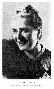 Digital Yiddish Theater Project