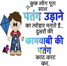 Pin By Osm Tube On Babagoogle Com In 2020 Hindi Quotes Best Quotes Quotes