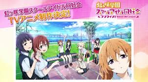 Ming yue ji shi you. Love Live Idol Story On Twitter Announcement Tv Anime Love Live Nijigasaki High School Idol Club Has Been Announced Lovelive ãƒ©ãƒ–ãƒ©ã‚¤ãƒ–