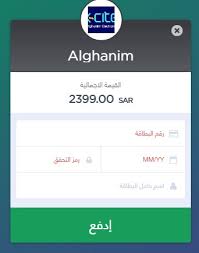 طريقة الطلب من Xcite الغانم وطرق الدفع والتوصيل المدونة Extrastoresoffers