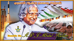 dr a p j abdul kalam wallpaper 1920x1080 1005867 wallpaperup dr a p j abdul kalam wallpaper