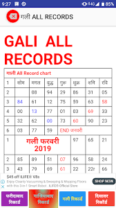 Download Satta Bajar Free For Android Satta Bajar Apk Download Steprimo Com The page you are looking for is not found. download satta bajar free for android satta bajar apk download steprimo com