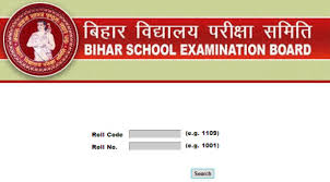The marksheet will be available on the official website i.e. Bihar Board 10th Result 2018 Bseb Matric Results Today At 4 30 Pm Live Updates