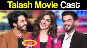 Talash Movie Cast Mazaaq Raat 13 November 2019 ÙØ°Ø§Ù Ø±Ø§Øª Dunya News Youtube Nadeem baig, and javed sheikh. talash movie cast mazaaq raat 13 november 2019 ÙØ°Ø§Ù Ø±Ø§Øª dunya news