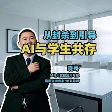 香港大学ai研究生- 抖音