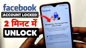 In order to unlock your facebook account, you may have multiple options to do that. Live Proof Facebook Account Locked Problem Solve Your Account Has Been Locked Unlock Account Youtube
