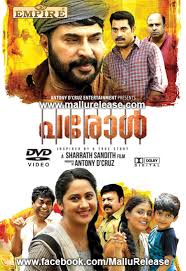Movies, tv, celebs, and more. Parole à´ªà´° àµ¾ 2018 Mallu Release Watch Malayalam Full Movies In Hd Online Free
