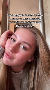 Подруга Доверяет Мне Организацию Ее Свадьбы Дневники Вампира