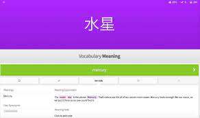 Wanikani Review A Useful Supplementary Tool For Studying Japanese It helps you develop an identity for thousands of kanji, making words come to life. wanikani review a useful