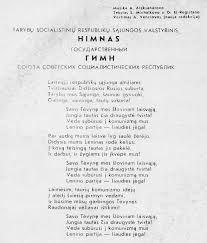 Proshaniye slavyanki one of the greatest russian marches was first played during ww i музыка: Lyrics Center Lyrics To The National Anthem Of The Ussr
