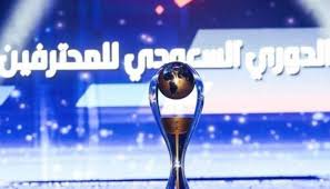 لكن لا أقارن نفسي بالمهاجمين في الدوري السعودي (فيديو) Ø¬Ø¯ÙˆÙ„ Ø§Ù„Ø¯ÙˆØ±ÙŠ Ø§Ù„Ø³Ø¹ÙˆØ¯ÙŠ ØªØ¹Ø±Ù Ø¹Ù„Ù‰ Ù…ÙˆØ¹Ø¯ Ø§Ù„Ø§Ù†Ø·Ù„Ø§Ù‚ ÙˆØ£Ø¨Ø±Ø² Ø§Ù„Ù…Ø¨Ø§Ø±ÙŠØ§Øª