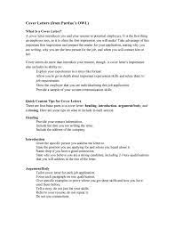 A cover letter serves as a formal introduction to your resume, and allows you to expand on various aspects of your work history. Cover Letter Addressing Qualifications