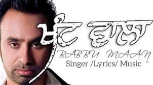 Babbu Maan NRI FANS