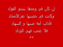 لا أحد يشعر ما أشعر به، أبكي، وأضيع، وأحتاج لحضن أرتمي به ولا أجد، ثم أن. Ø´Ø¹Ø± Ø³ÙˆØ¯Ø§Ù†ÙŠ Ø­Ø²ÙŠÙ† Ø§Ø¨ÙŠØ§Øª Ø´Ø¹Ø±ÙŠÙ‡ Ù…ØµÙˆØ±Ø© Ù†Ø§ÙŠØ³
