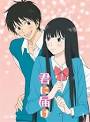 君に届け　2ND SEASON