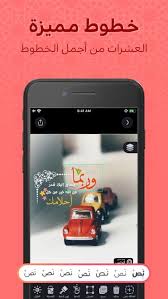 اندلسي تصميم و تعديل الصور By Appchief Ltd Electronic Products Phone Electronics