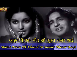 𝐀𝐚𝐢𝐧𝐞 𝐌𝐞𝐢𝐧 𝐄𝐤 𝐂𝐡𝐚𝐧𝐝 𝐒𝐢 𝐒𝐨𝐨𝐫𝐚𝐭