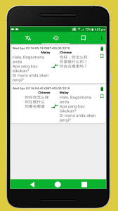 Reading of texts, conversation and composition. Chinese Translation To Malay For Android Apk Download