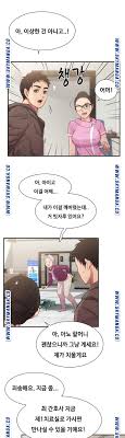 You are reading brother's wife dignity chapter 1 online at manhuascan. Read Brothers Wife Dignity Raw Online Free Chapters Webtoonscan Com