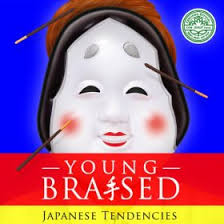 BEAT GOES ON ｜ RADIO BERRY FM栃木