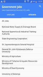 Lanka Jobs Sri Lanka Government And Private Jobs For Android Apk Download
