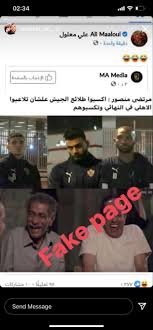 الجميع يبحث عن طريقة حذف المتابعين علي انستجرام ب الاخص الاشخاص اللذي تتابعهم وعندما تقوم بحذف الذين تتابعهم عبر تطبيق انستجرام المعروف والمشهور يصبح الامر مملا. Ø§Ù„ÙˆØ·Ù† Ø³Ø¨ÙˆØ±Øª Ø¹Ù„ÙŠ Ù…Ø¹Ù„ÙˆÙ„ ÙŠÙ†ÙÙŠ Ø³Ø®Ø±ÙŠØªÙ‡ Ù…Ù† Ø§Ù„Ø²Ù…Ø§Ù„Ùƒ Ø¨Ø¹Ø¯ Ø®Ø±ÙˆØ¬Ù‡ Ù…Ù† Ø§Ù„ÙƒØ£Ø³ Ù…Ø´ ØµÙØ­ØªÙ‡