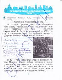 рабочая программа по алгебре 8 класс мордкович 3 часа Rabochaya Programma Po Obshestvoznaniyu 10 Kl Po Uchebniku Bogolyubova 35 Chasov Free Business Card Templates Acronis True Image Algebra