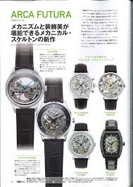 ユーロパッション