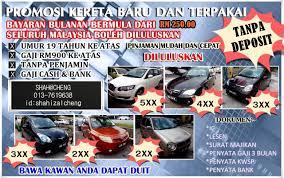 Urusan tukar hak milik (jpj) & puspakom 5. Menjual Kereta Terpakai Home Facebook