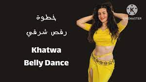 رقص الشرقي مغربي Belly Donce Maroc - YouTube