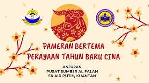 We hope you will like this page and will find it usefull. Pameran Bertema Tahun Baru Cina 2021 Youtube