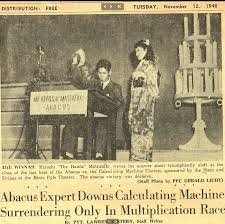 Soroban sheets picture published ang published by admin that saved inside our collection. A Soroban Beats An Electric Calculator History Of Information