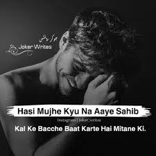 Pin On Nawab My Own Words