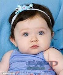 صور اطفال جميله 2018 اجمل صور اطفال حلوين cute kids photography baby girl pictures cool baby stuff