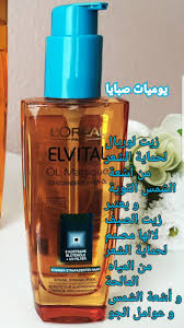 بلندی حلقه استین (کف حلقه) که برابر است با اولین مهره گردن پشت تا زیر بغل کیپ یا یک دهم دور سینه + ۱۰/۵. Ø²ÙŠÙˆØª Ø§Ù„ÙˆØ±ÙŠØ§Ù„ ÙŠÙˆÙ…ÙŠØ§Øª ØµØ¨Ø§ÙŠØ§