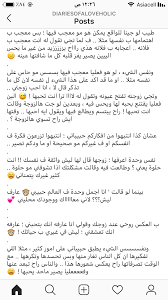 900 نصائح Ideas In 2021 Marriage Life Life Rules Life Habits