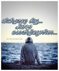 Maybe you would like to learn more about one of these? Greatdayquotesn Lost Love Quotes Malayalam