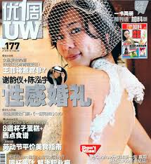 Updated celebrity couple michelle chia and shaun chen confirmed on wednesday that they are in a statement, the couple said: Shaun Chen And Michelle Chia S Wedding I Love Pornsak