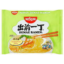Paper cup with instant ramen noodles with beef and vegetables isolated on white background. Nissin Demae Ramen Chicken Flavour Japanese Noodlesoup 100g Sainsbury S