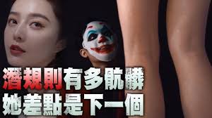 We are differen chinese singer: å°ä¸èµ· Youtube