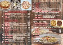 Mehr von fiebre latina auf facebook anzeigen. Pizza Latina Fotos Thessaloniki Speisekarte Preise Restaurant Bewertungen Facebook