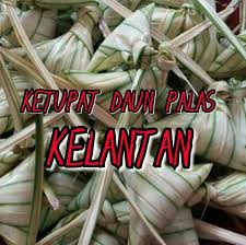 Ketupat daun pisang menggantikan ketupat daun palas kerana daun palas susah untuk mendapatkannya.lagipun daun mahal. Ketupat Daun Palas Kelantan Posts Facebook