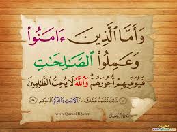 Pin By Mostafa Shahin On احاديث و ادعية Quran Verses Arabic Calligraphy Islam