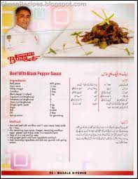 Follow all the steps recommended by chef to get a perfect dish. Beef With Black Pepper Sauce By Chef Tahir Chaudhry English Urdu Recipe Get Online Chase Recipes