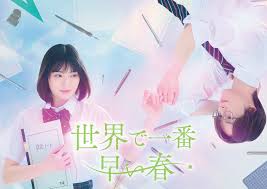 黒島結菜が「ごはん」で成長する女子高生に ドラマ『東京すみっこごはん』 | CINRA