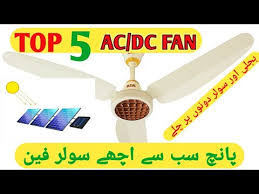 Ceiling fan brands in pakistan. Top Five Best Ac Dc Ceiling Fan 2021 Youtube